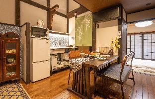 Kumo Machiya Fudocho