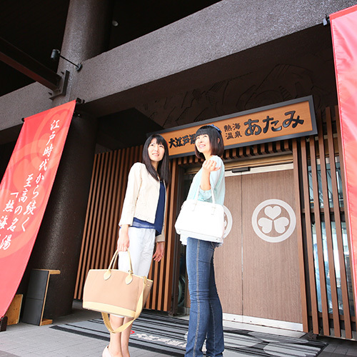Oedo Onsen Monogatari Atami