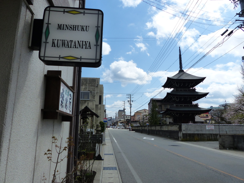 Hidatakayama Onsen Minshuku Kuwataniya