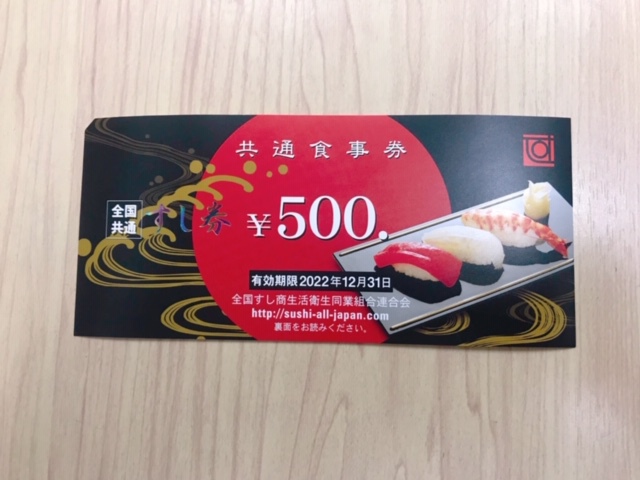 Super Hotel Niigata