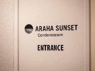 かりゆしコンドミニアムリゾート北谷 ARAHA SUNSET