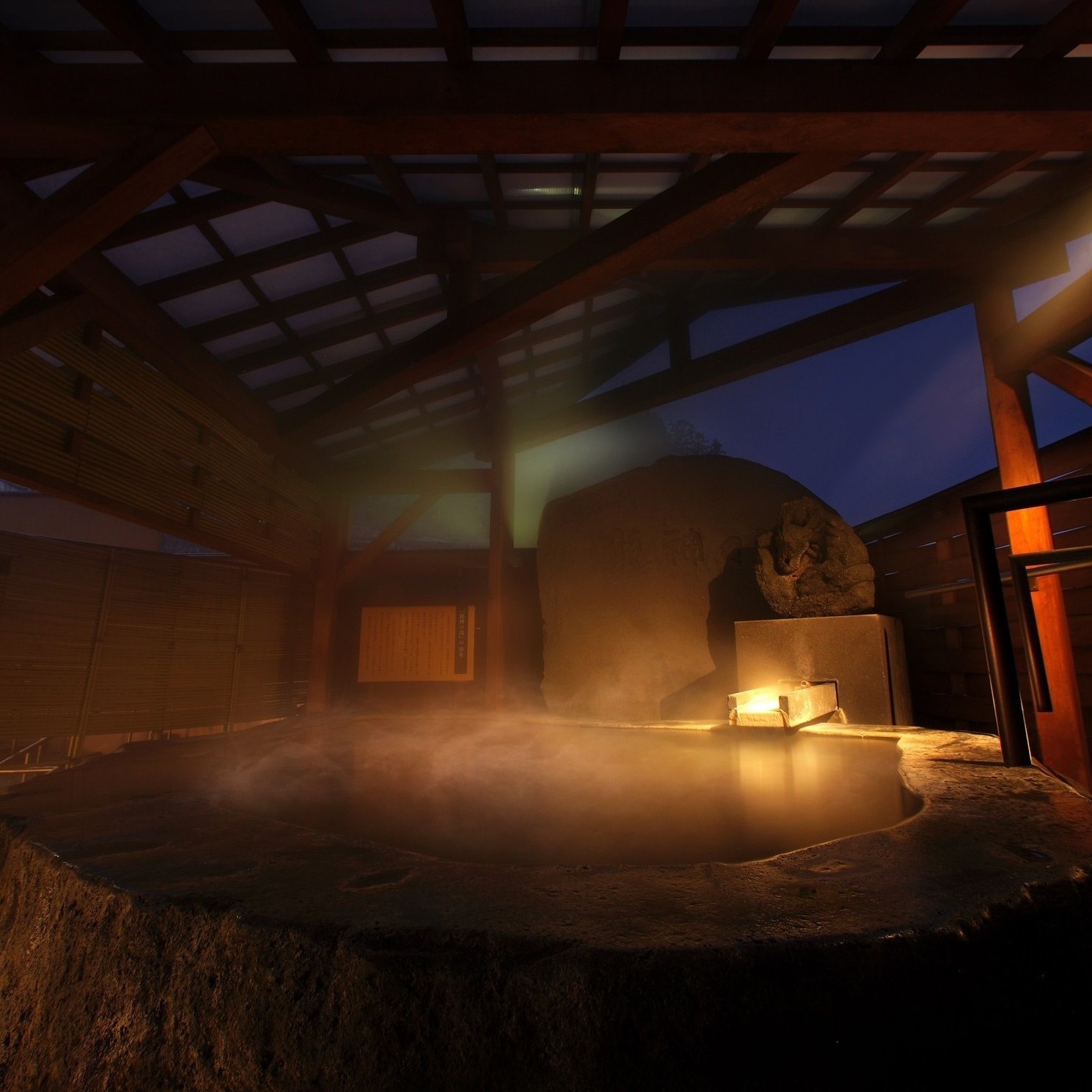 Akayu Onsen Gotemmori
