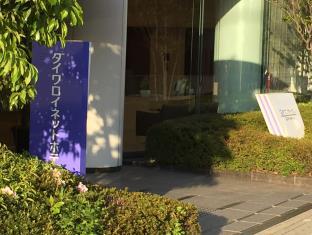 ダイワロイネットホテル名古屋新幹線口