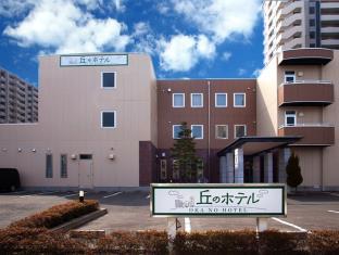 丘のホテル