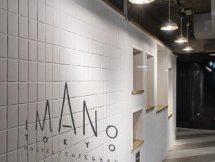 Imano Tokyo Hostel