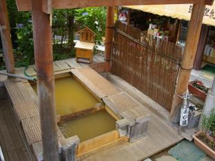 源泉かけ流しの宿 の猿HOSTEL