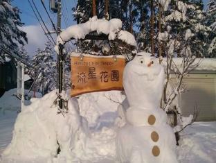 メテオーア ガーデン