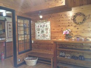 ペンション林檎の樹