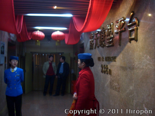 北京中央電子塔(2007年3月) 4