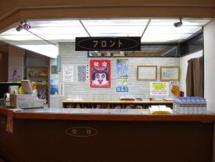 湯らくの宿 のしろ