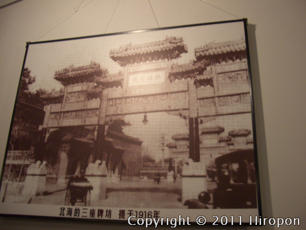 中央広播電視塔(2007年3月)