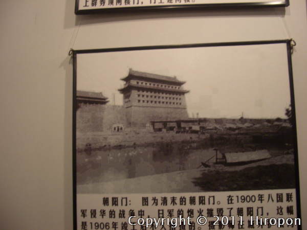 中央広播電視塔(2007年3月)