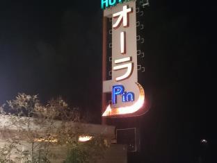 ホテルオーラ小野店