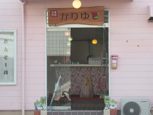 沖縄民宿かりゆし2号館
