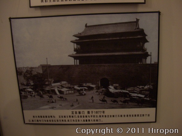 中央広播電視塔(2007年3月)