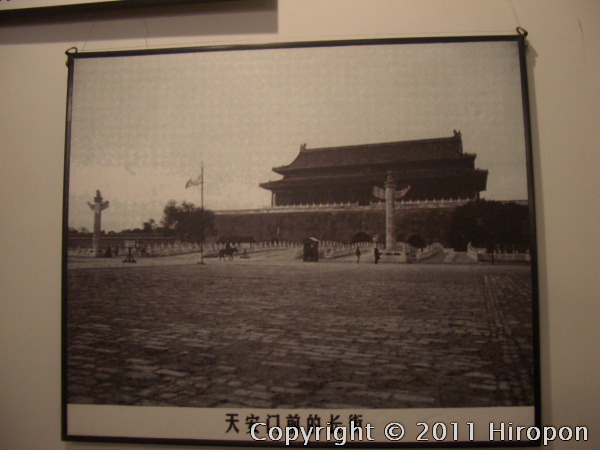 中央広播電視塔(2007年3月)