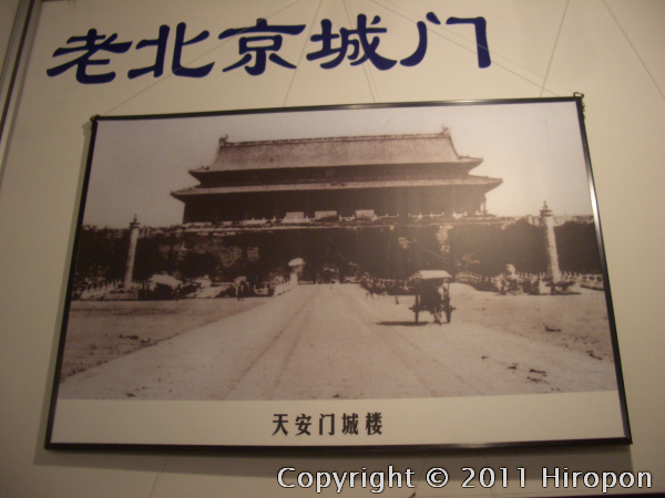 中央広播電視塔(2007年3月)