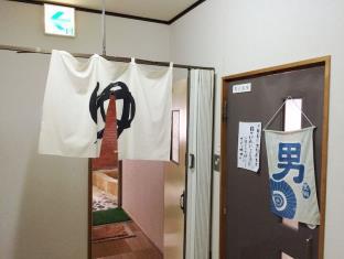 温泉民宿 望海