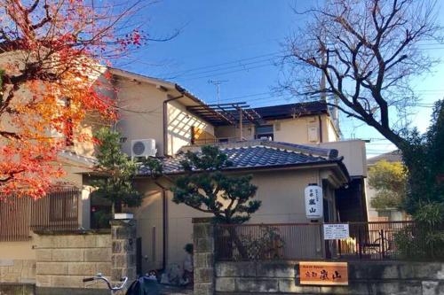 ゲストハウス京都嵐山