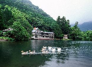 ペンション 金鱗湖 豊の国