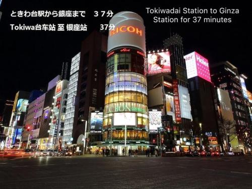 南常盤台 アパートメント 2F