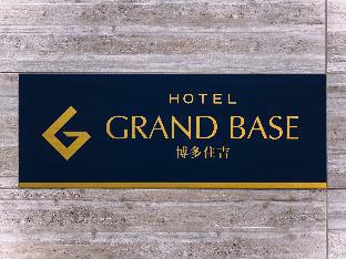 グランドベース 博多住吉