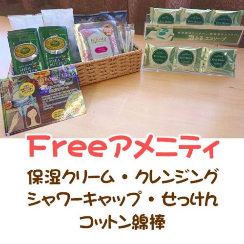 グランドパークホテル大館