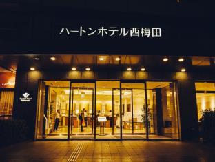 ハートンホテル西梅田