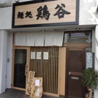 京都 マイペンション