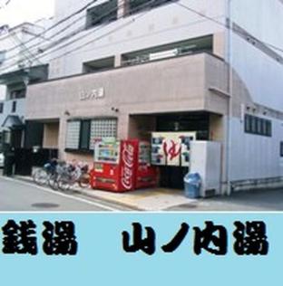 京都 マイペンション