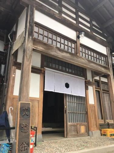 十日町ふれあいの宿交流館
