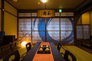 Entire Home Kyo-oyado Bifudo