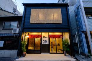 Entire Home Kyo-oyado Bifudo