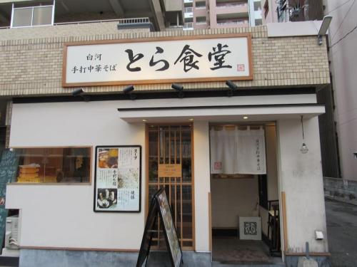 ROOMS Ropponmatsu 06