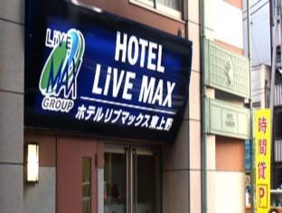 ホテルリブマックス東上野