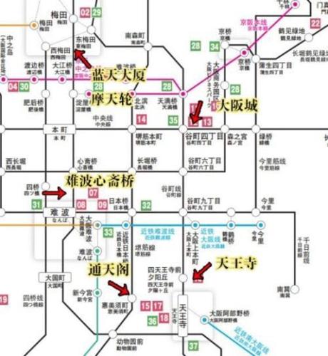 大阪の家 3LDK, 難波と心斎橋付近