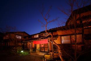 湯布院旅館 ただいま