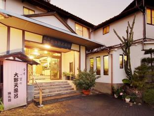 日本旅館伊東温泉 陽気館