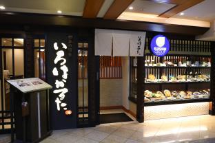 ホテル法華クラブ京都