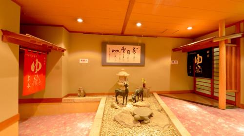 Kappouryokan Yoshimoto