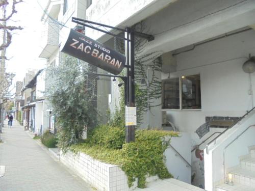 くまのハウス
