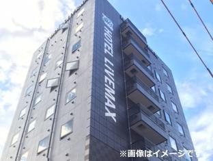 ホテルリブマックス東京馬喰町