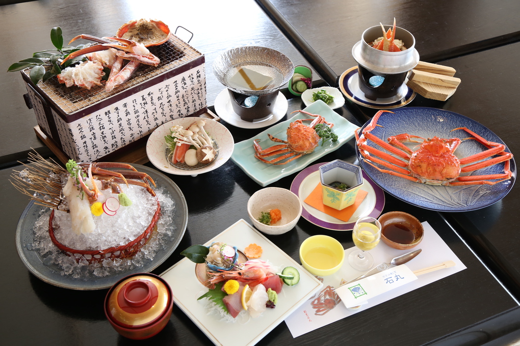 Hotel Kappo Ishimaru