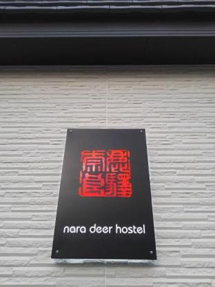 Nara Deer Hostel