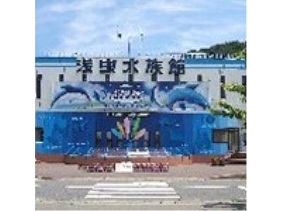 Hotel Akitaya