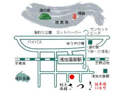 Kappo Ryokan Satsuki