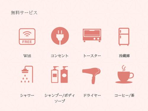 出雲ゲストハウス いとあん