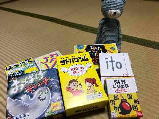わがらん家