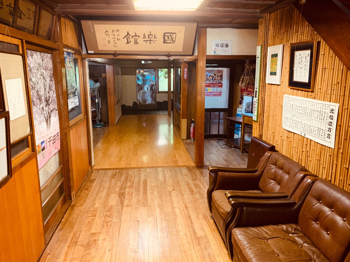 Kokurakukan Togura Hotel