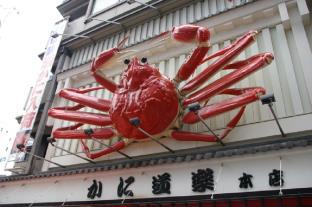 レッドルーフイン＆スイーツ大阪 難波・日本橋